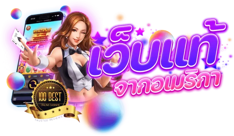 victor89 รวมเกมฮิตระดับโลก โบนัสแตกง่ายจ่ายจริง